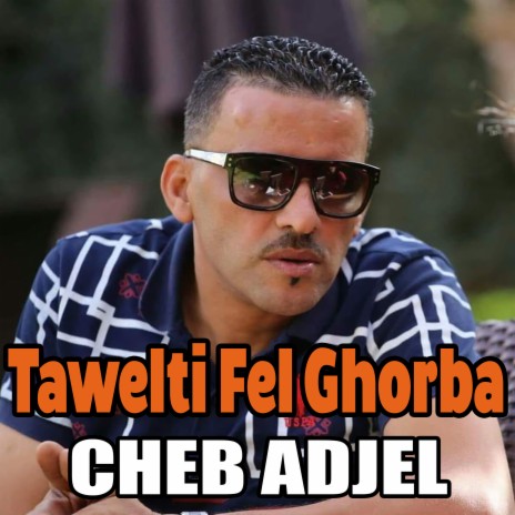 Tawelti Fel Ghorba | Boomplay Music