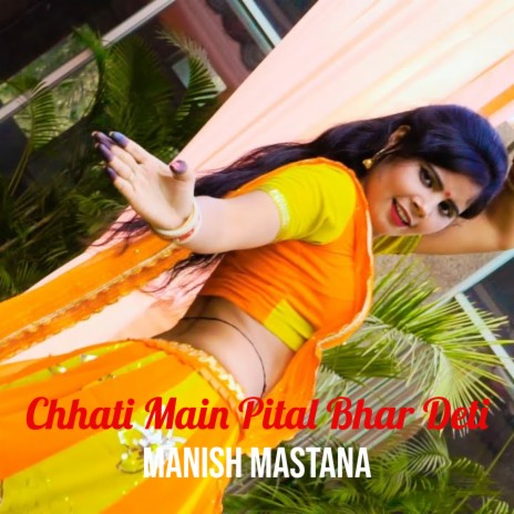 Chhati Main Pital Bhar Deti | Boomplay Music