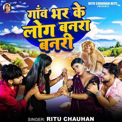 Gaon Bhar Ke Log Banra Banri | Boomplay Music