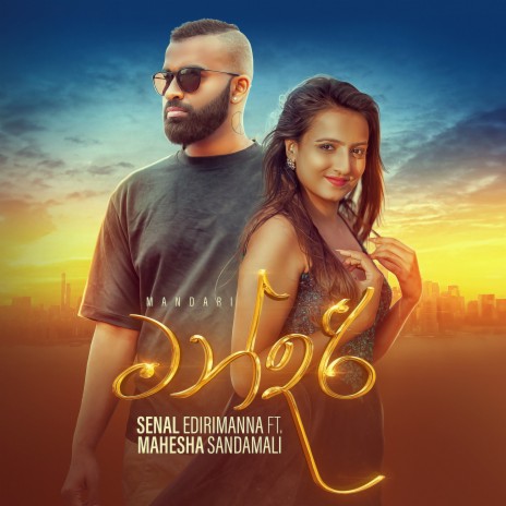 Mandari ft. Mahesha Sandamali | Boomplay Music