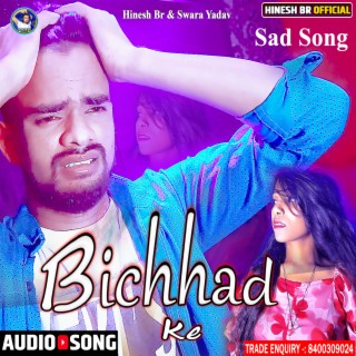 Bichhad Ke