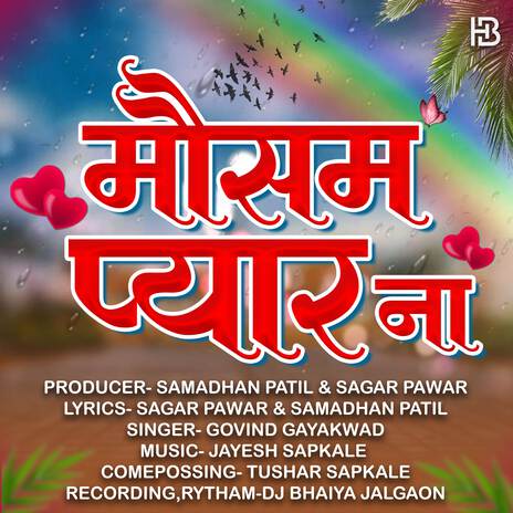 Mausam Pyar Na ft. Sagar Pawar | Boomplay Music