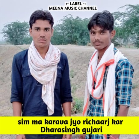 Sim Ma Karava Jyo Richaarj Kar Dharasingh Gujari (Hindi) ft. Dharasingh gujari | Boomplay Music