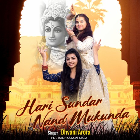 Hari Sundar Nand Mukunda | Boomplay Music