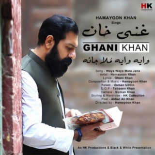 Waya Waya Mula Jana - Hamayoon Khan - Ghani Khan - Pashto Sufi Classical New Song 2021