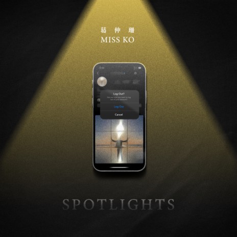 Spotlights | Boomplay Music