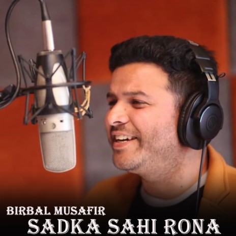 Sadka Sahi Rona | Boomplay Music