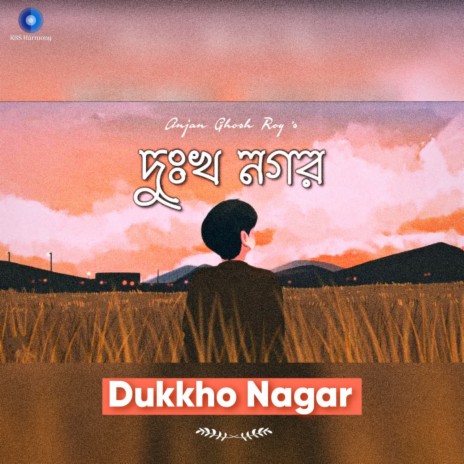 Dukkho Nagar | Boomplay Music