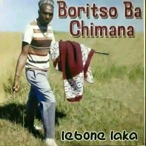 O leba kae | Boomplay Music