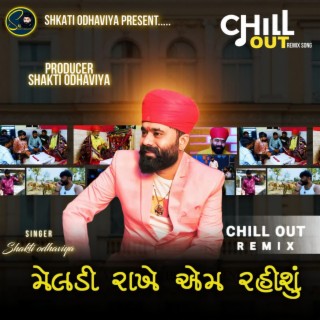 Meldi Rakhe Aem Rahisu Chill Out (Remix)