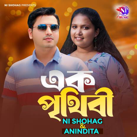 Ek Prithibi ft. ANINDITA | Boomplay Music