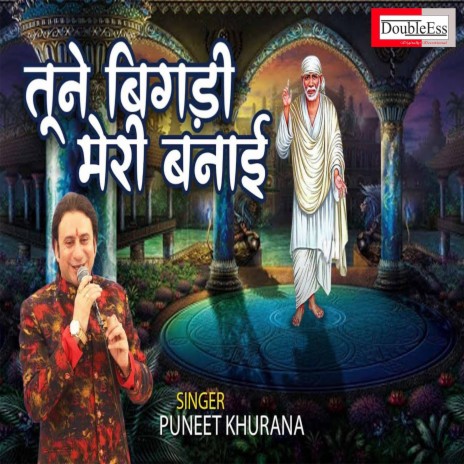 Tune Bigdi Mere Banai (Hindi) | Boomplay Music