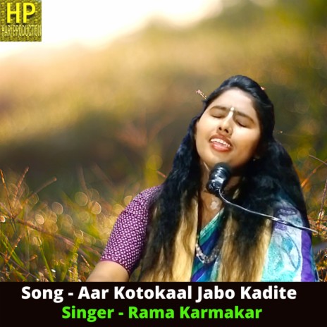 Aar Kotokaal Jabo Kadite | Boomplay Music