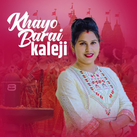 Khayo Barai Kaleji | Boomplay Music