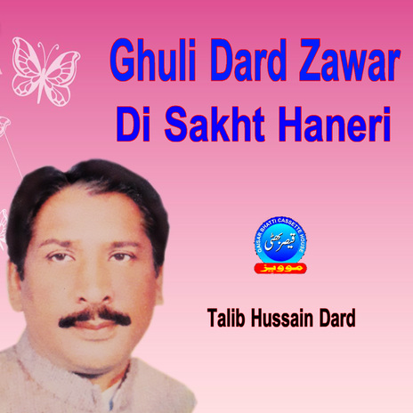 Ghuli Dard Zawar Di Sakhy Haneri | Boomplay Music