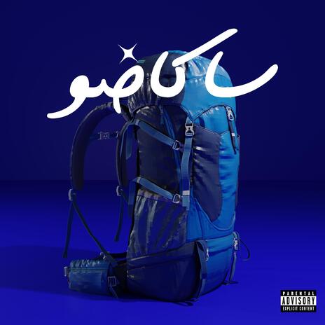 Sac a dos ft. Ziyad | Boomplay Music