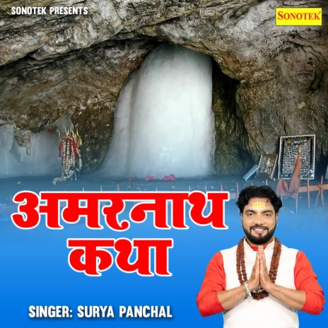 Amarnath Katha | Boomplay Music