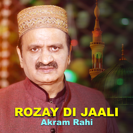 Rozay Di Jaali | Boomplay Music