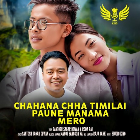 Chahana Chha ft. Santosh Sagar Dewan, Roda Rai & Manoj Sangson Rai | Boomplay Music