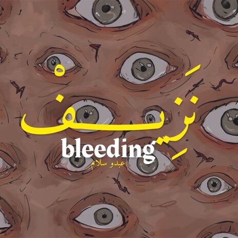 Bleeding | Boomplay Music