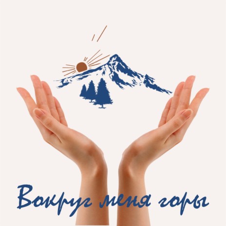 Ананайын Кыргызстан | Boomplay Music
