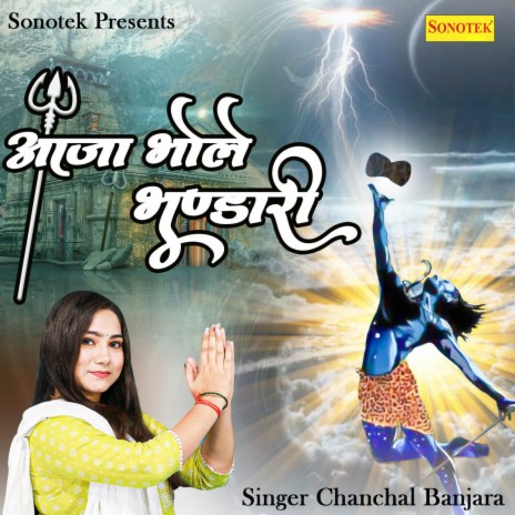 Aaja Bhole Bhandari | Boomplay Music