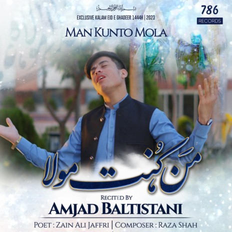 Man Kunto Mola | Ghadeer Manqabat ft. Amjad Baltistani | Boomplay Music