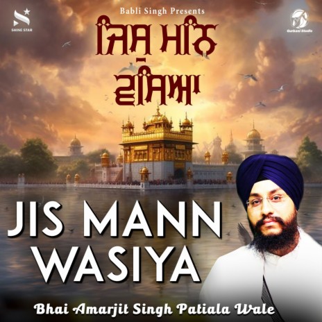 Jis Mann Wasia | Boomplay Music