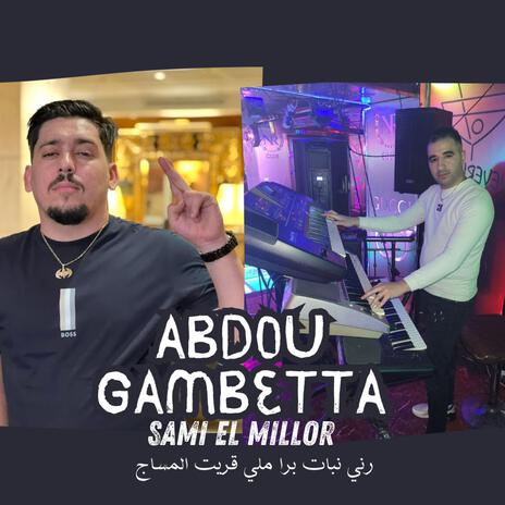 Abdou Gambetta Meli 9rit el message ft. Sami el millor | Boomplay Music