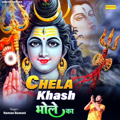 Chela Khash Bhole Ka | Boomplay Music