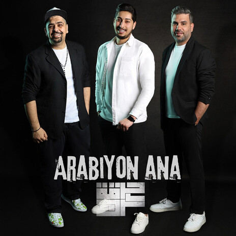 Arabiyon Ana | Boomplay Music