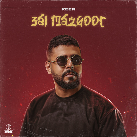 3al Mazboot | Boomplay Music