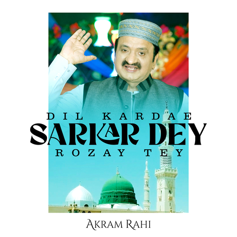 Dil Kardae Sarkar Dey Rozay Tey | Boomplay Music