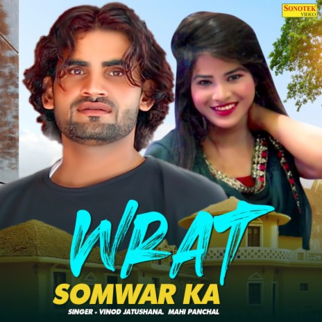 Wrat Somwar Ka ft. Mahi Panchal | Boomplay Music