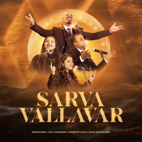 Sarva Vallavar ft. Joel Thomasraj, Cherie Mitchelle & Rhea Reenukumar | Boomplay Music