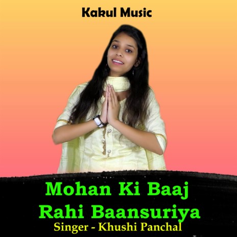 Mohan Ki Baaj Rahi Baansuriya (Hindi) | Boomplay Music