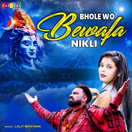 Bhole Wo Bewafa Nikli | Boomplay Music