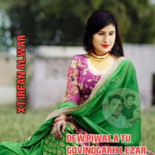 Dew Piwala Tu Govindgarh Lezar