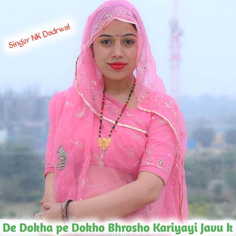 De Dhoka Pe Dhoko Bhroso Khariya Javu K | Boomplay Music