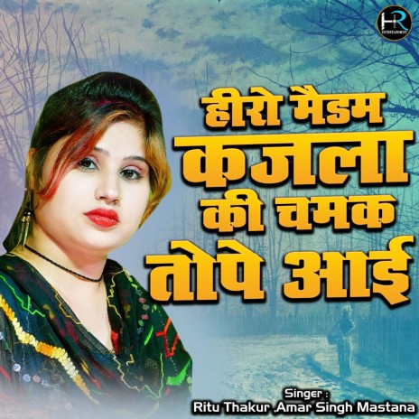 Hero Madam Kajala Ki Chamak Tope Aayi (Hindi) ft. Amar Singh Mastana | Boomplay Music