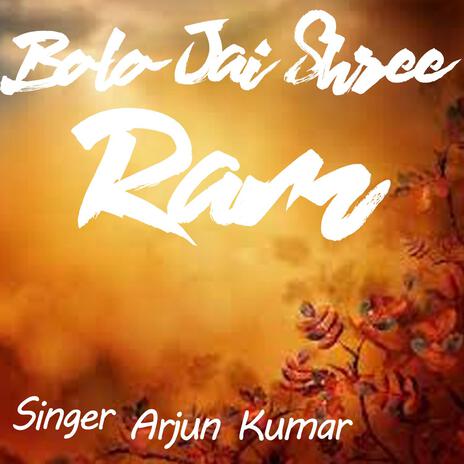 Bolo Jai Shree Ram | Boomplay Music