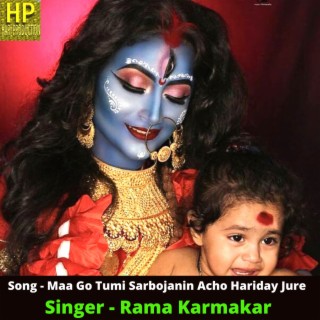 Maa Go Tumi Sarbojanin Acho Hariday Jure