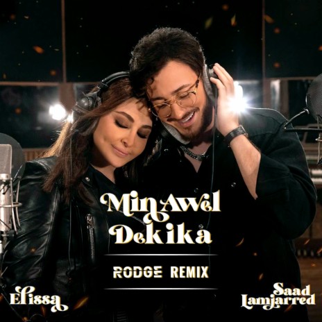 Min Awel Dekika (Rodge Remix) ft. Saad Lamjarred | Boomplay Music