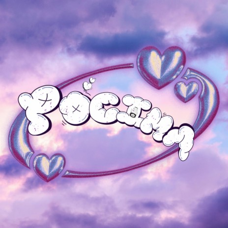 Pócima | Boomplay Music