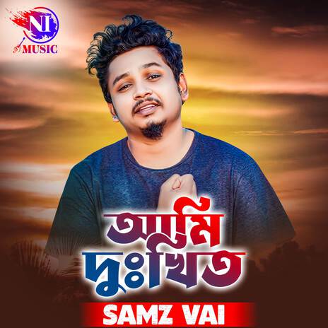 Ami Dukkhito | Boomplay Music