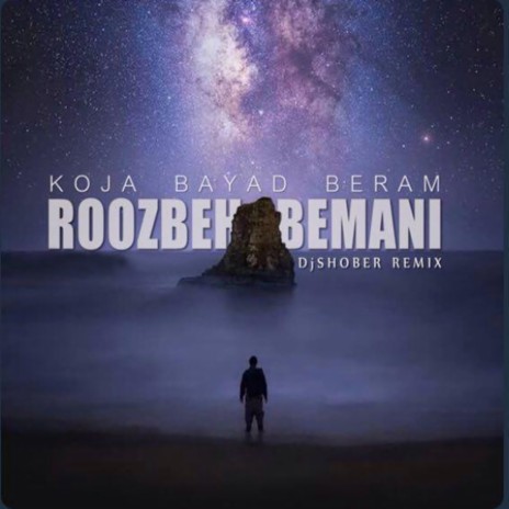 Koja Bayad Beram (Remix) | Boomplay Music