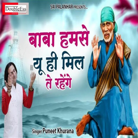 Baba Humse Yuhi Milte Rahenge (Hindi) | Boomplay Music