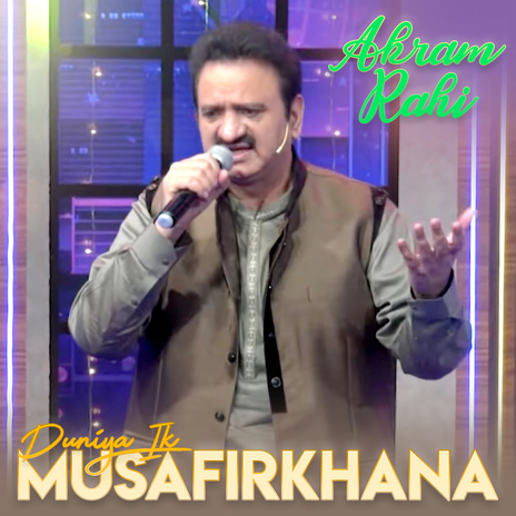 Duniya Ik Musafirkhana | Boomplay Music