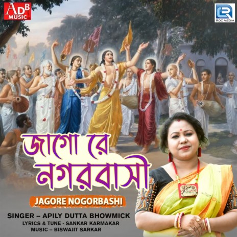 Jagore Nogorbashi | Boomplay Music