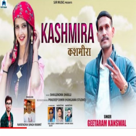 Kashmira (Gadwali song) | Boomplay Music